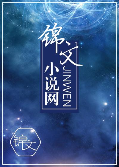 锁妖塔最后一层怎么过