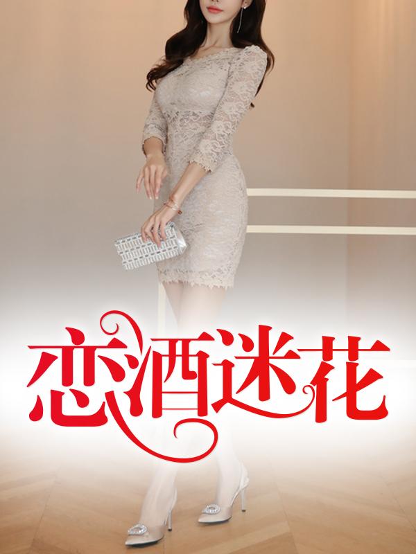 老陈黑车司机与安梦雅
