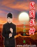 从精武门弟子开始