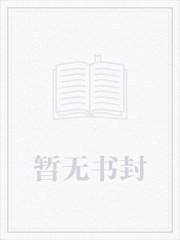 女配还不分手时会死的