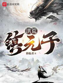 西方正统顶点中文