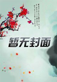 东曦是什么