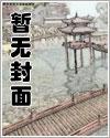 我的美母教师 小雨结局如何了呢知乎