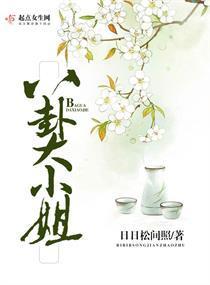 八卦大侠