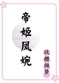 娇宠青梅太子妃h