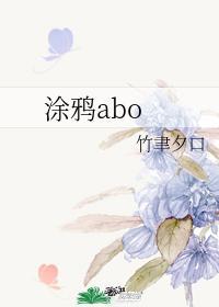 涂鸦图片