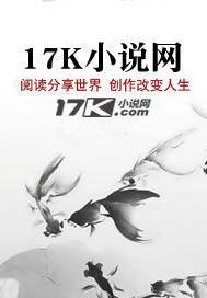 洞房夜被女帝喊非礼,我杀穿朝堂