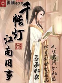 看铁马踏冰河