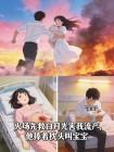 火场救妻
